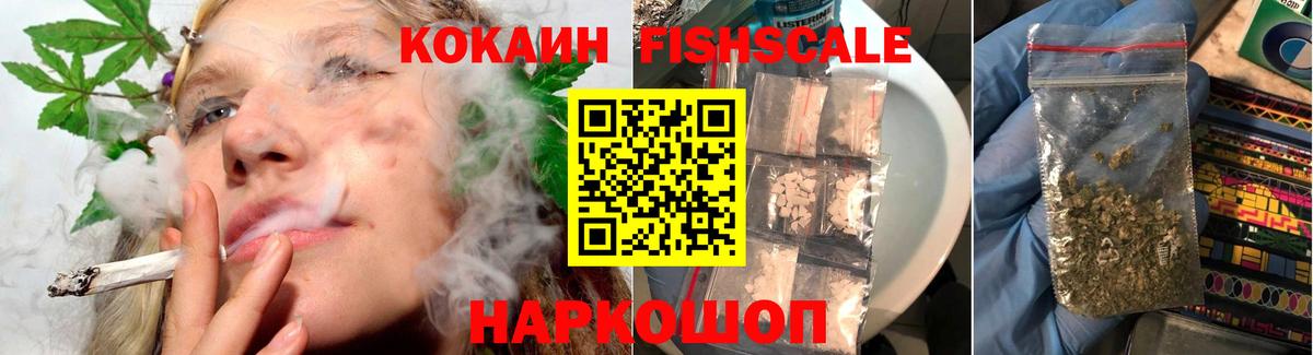 Cocaine Перу  Вход с VPN  КОКАИН Перу  Чебаркуль 
