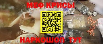 мяу мяу мука Краснознаменск