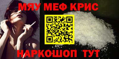 амфетамин Коммунар