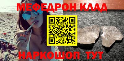 амфетамин Коммунар