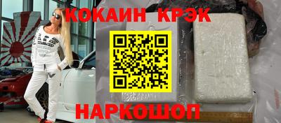 мефедрон Комсомольск-на-Амуре