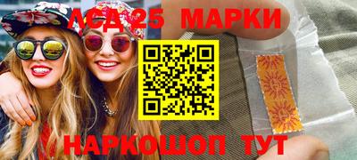 мефедрон Комсомольск-на-Амуре