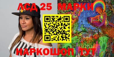 мефедрон Комсомольск-на-Амуре