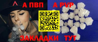 мефедрон Комсомольск-на-Амуре
