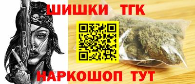 мефедрон Комсомольск-на-Амуре