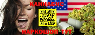 мет Краснокаменск