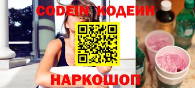 амфетамин Коммунар