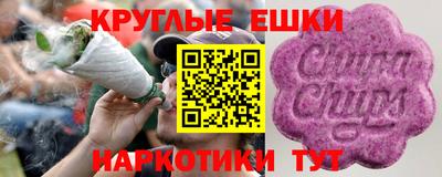 ALPHA PVP Краснодар