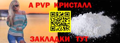 мефедрон Комсомольск-на-Амуре