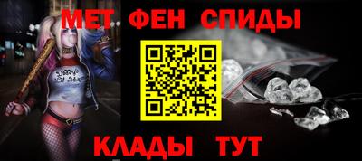 амфетамин Коммунар