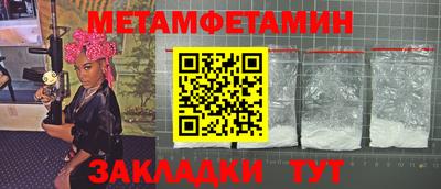 мефедрон Комсомольск-на-Амуре
