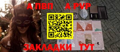 Альфа ПВП Конаково