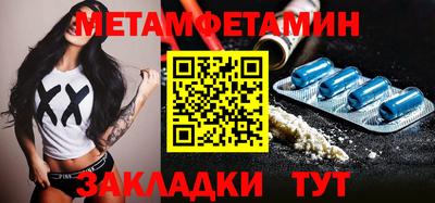мефедрон Комсомольск-на-Амуре