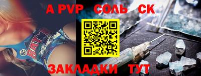 амфетамин Коммунар