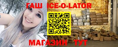 амфетамин Коммунар