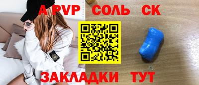 мяу мяу мука Краснознаменск