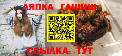 ALPHA PVP Краснодар