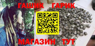 мефедрон Комсомольск-на-Амуре