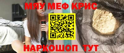 ALPHA PVP Краснодар