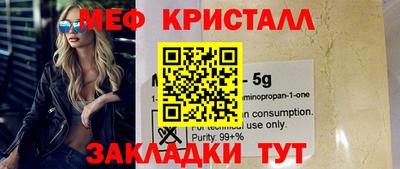 амфетамин Коммунар