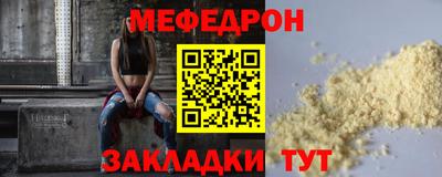 мяу мяу мука Краснознаменск