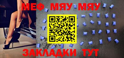 амфетамин Коммунар