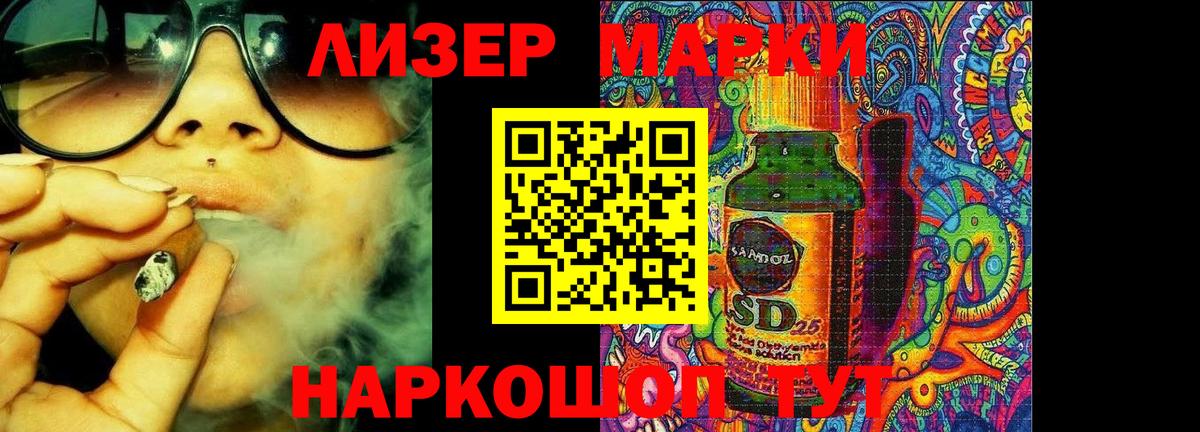 ЛСД экстази ecstasy  Лсд 25 экстази кислота  Чебаркуль  Вход с VPN 