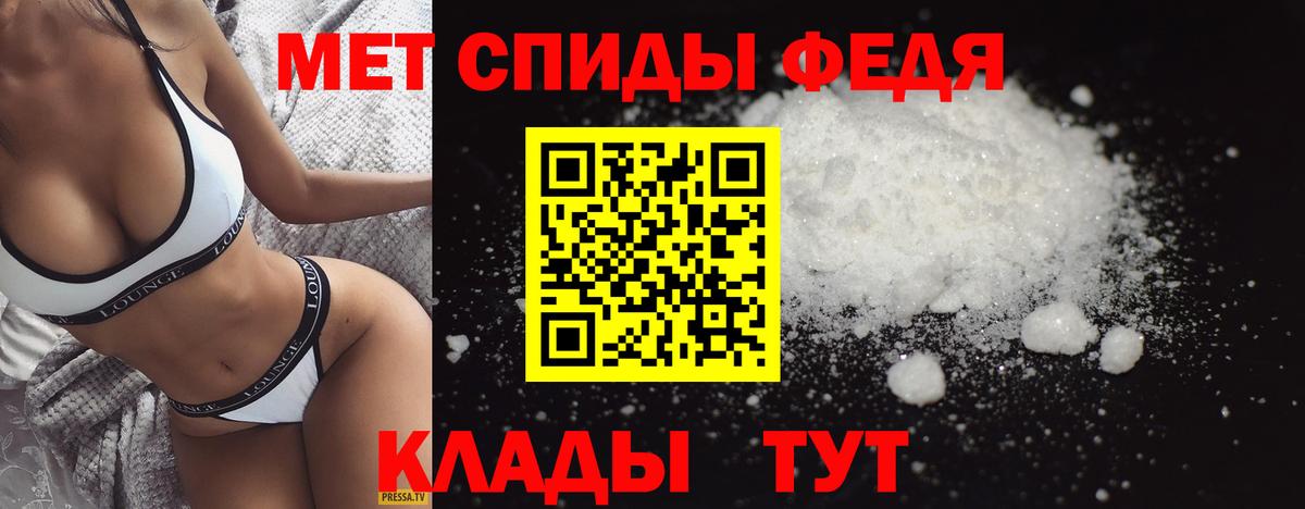 Чебаркуль  Первитин Methamphetamine  Вход с VPN 
